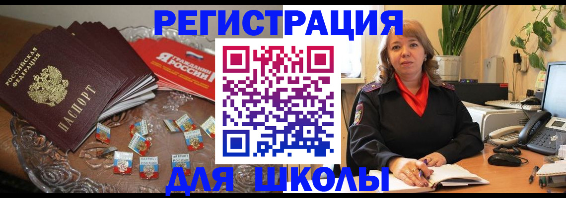 временная регистрация госуслуги в Козьмодемьянске